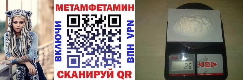 Купить где  Зея  АМФЕТАМИН Premium 