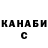 A PVP крисы CK Yana Detkina