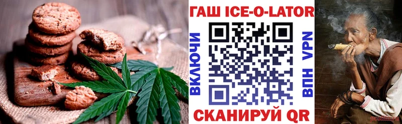 Canna-Cookies марихуана  Купить закладки  Зея 