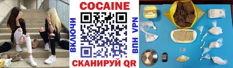 Cocaine FishScale  Купить где  Зея 