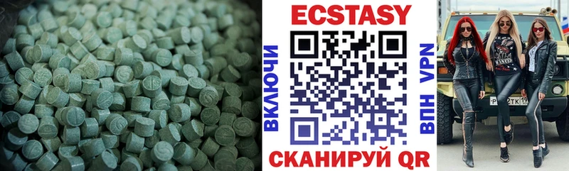 Купить где  Зея  Ecstasy бентли 