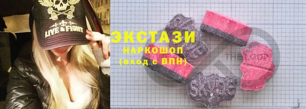 меф VHQ Куйбышев