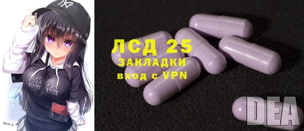 MESCALINE Кулебаки