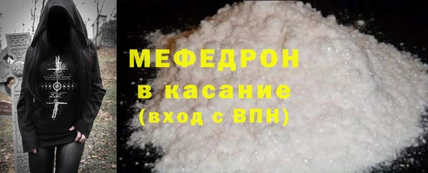 MESCALINE Кукмор