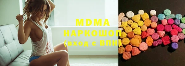 меф VHQ Куйбышев