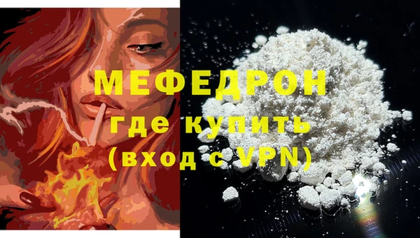 MESCALINE Кукмор