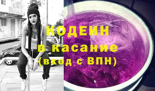 MESCALINE Кукмор