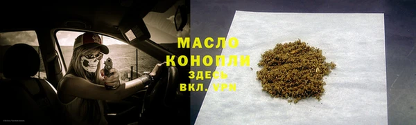 меф VHQ Куйбышев
