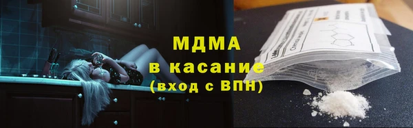 меф VHQ Куйбышев