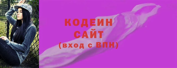 MESCALINE Кулебаки