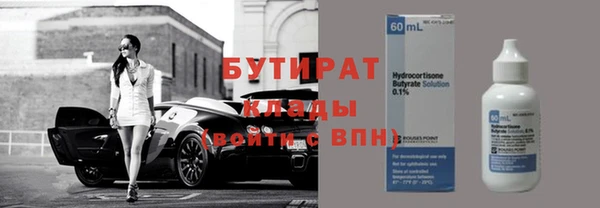 меф VHQ Куйбышев