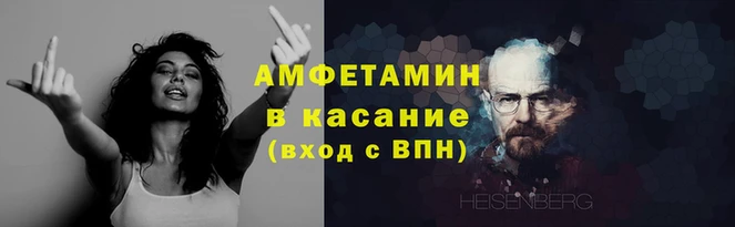 меф VHQ Куйбышев