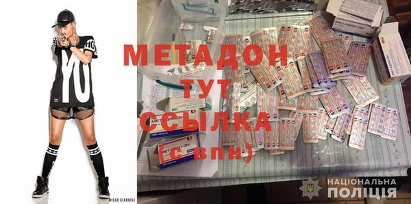 меф VHQ Куйбышев
