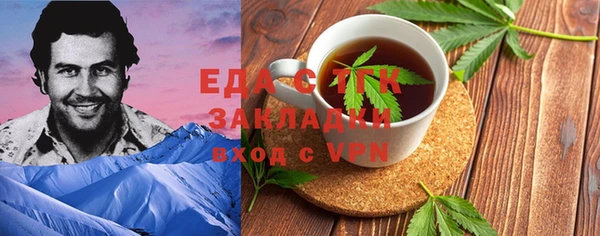 MESCALINE Кулебаки