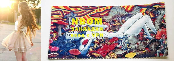 MESCALINE Кулебаки
