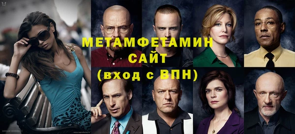 меф VHQ Куйбышев