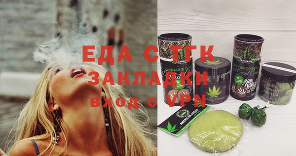 MESCALINE Кукмор