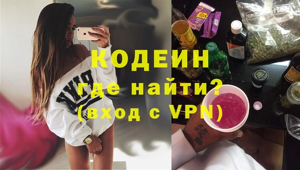 MESCALINE Кулебаки
