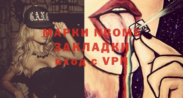 MESCALINE Кулебаки