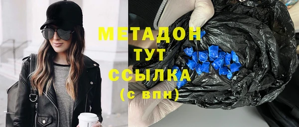 меф VHQ Куйбышев