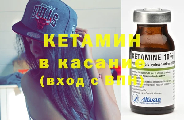 MESCALINE Кулебаки