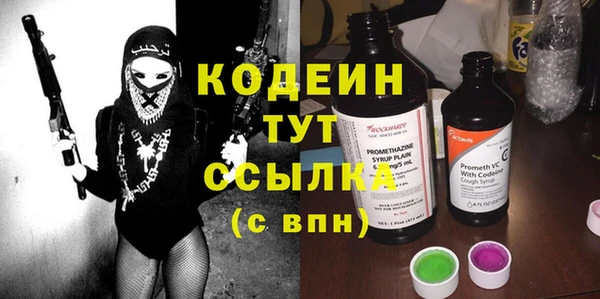 MESCALINE Кулебаки
