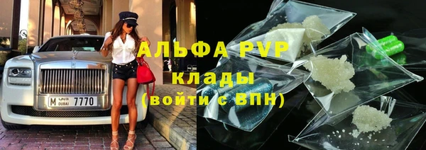 меф VHQ Куйбышев