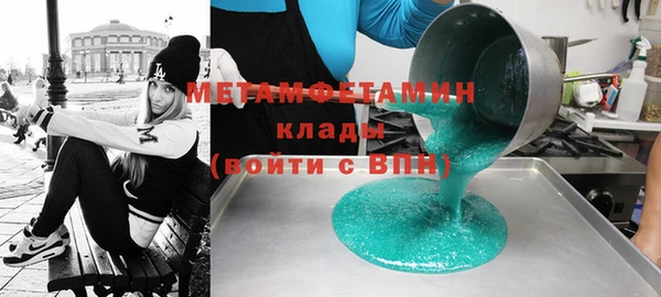меф VHQ Куйбышев