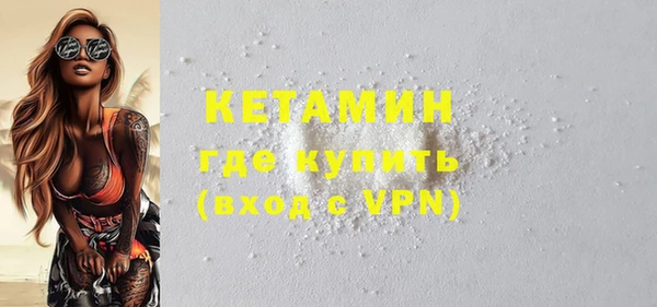 меф VHQ Куйбышев