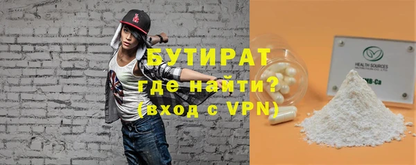 MESCALINE Кулебаки