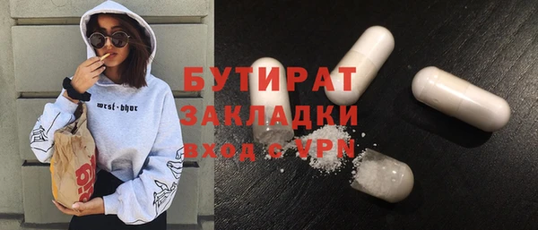 меф VHQ Куйбышев