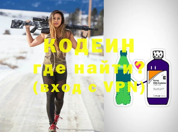 MESCALINE Кулебаки