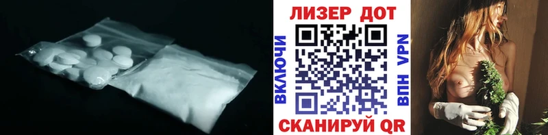 Купить  Зея  ЛСД экстази кислота 