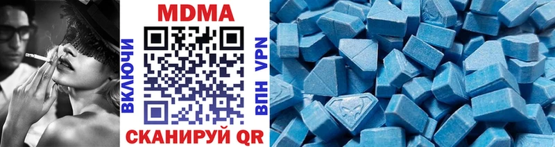 Купить Зея MDMA молли