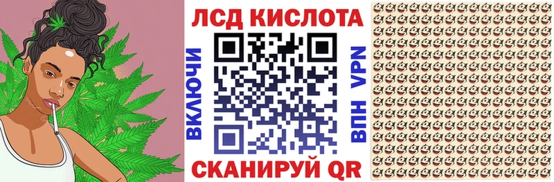 Марки NBOMe 1,8мг  Купить где  Зея 