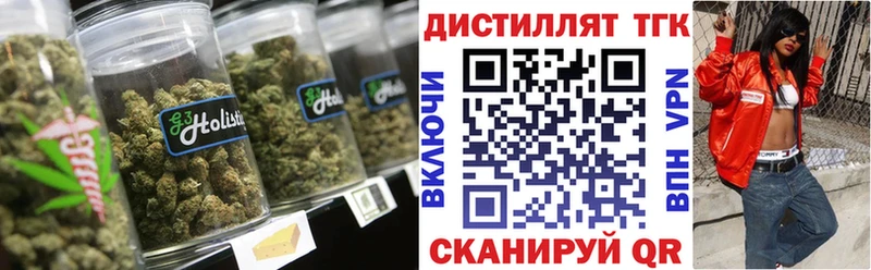 Дистиллят ТГК вейп с тгк Купить Зея